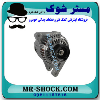 دینام تویوتا کرولا 2005-2007 برند ساخت چین/تایوان با بهترین قیمت در فروشگاه مستر شوک (آقای کمک فنر) مرکز فروش کمک فنر KYB و قطعات یدکی خودرو