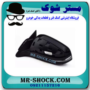 آینه سمت چپ تویوتا هایلوکس 2016-2020 برند اصلی تویوتا جنیون با بهترین قیمت در فروشگاه مستر شوک (آقای کمک فنر) مرکز فروش کمک فنر KYB و قطعات یدکی خودرو