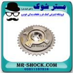 دنده CVT سر میل سوپاپ هوا لکسوس NX هیبرید برند اصلی تویوتا جنیون با بهترین قیمت در فروشگاه مستر شوک (آقای کمک فنر) مرکز فروش کمک فنر KYB و قطعات یدکی خودرو