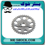 دنده سر میل سوپاپ دود لکسوس NX هیبرید برند اصلی تویوتا جنیون با بهترین قیمت در فروشگاه مستر شوک (آقای کمک فنر) مرکز فروش کمک فنر KYB و قطعات یدکی خودرو