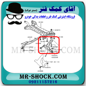 بوش طبق کوچک میتسوبیشی ASX برند ساخت تایلند با بهترین قیمت در فروشگاه آقای کمک فنر (مستر شوک) مرکز فروش کمک فنر KYB و قطعات یدکی خودرو
