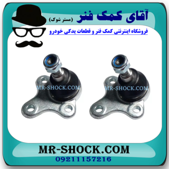 سیبک طبق ام وی ام MVM X22 برند وارداتی با بهترین قیمت در فروشگاه مستر شوک (آقای کمک فنر) مرکز فروش کمک فنر KYB و قطعات یدکی خودرو