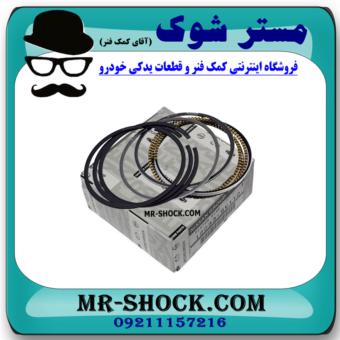 رینگ موتور استاندارد نیسان رونیز برند اصلی نیسان موتور با بهترین قیمت در فروشگاه مستر شوک (آقای کمک فنر) مرکز فروش کمک فنر KYB و قطعات یدکی خودرو