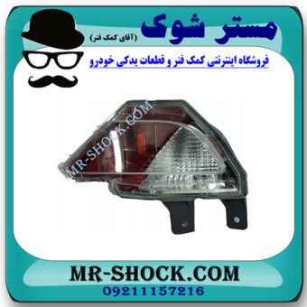 شبرنگ سپر عقب سمت راست تویوتا راوفور 2016-2017 برند اصلی تویوتا جنیون با بهترین قیمت در فروشگاه مستر شوک (آقای کمک فنر) مرکز فروش کمک فنر KYB و قطعات یدکی خودرو