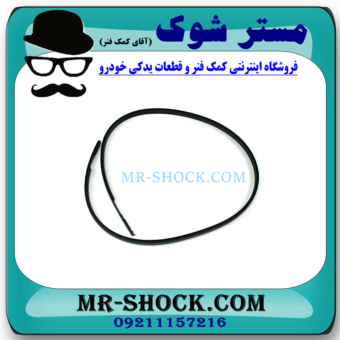 نوار سقف سمت چپ تویوتا یاریس هاچ بک 2008-2010 برند اصلی تویوتا جنیون با بهترین قیمت در فروشگاه مستر شوک (آقای کمک فنر) مرکز فروش کمک فنر KYB و قطعات یدکی خودرو