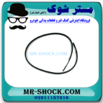 نوار سقف سمت راست تویوتا یاریس هاچ بک 2008-2010 برند اصلی تویوتا جنیون با بهترین قیمت در فروشگاه مستر شوک (آقای کمک فنر) مرکز فروش کمک فنر KYB و قطعات یدکی خودرو
