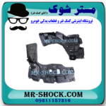 سینی زیر موتور تویوتا یاریس هاچ بک 2008-2010 برند ساخت تایوان با بهترین قیمت در فروشگاه مستر شوک (آقای کمک فنر) مرکز فروش کمک فنر KYB و قطعات یدکی خودرو