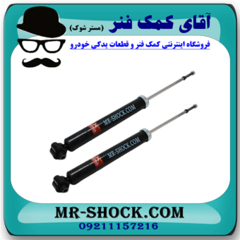 کمک فنر عقب آریو زوتی Z300 (گازی) برند KYB ژاپن با بهترین قیمت در فروشگاه آقای کمک فنر (مستر شوک) مرکز فروش کمک فنر KYB و قطعات یدکی خودرو