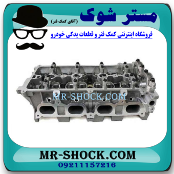 سر سیلندر تویوتا کمری 2007-2010 برند اصلی تویوتا جنیون با بهترین قیمت و کیفیت در فروشگاه آقای کمک فنر (مستر شوک) مرکز فروش کمک فنر KYB و قطعات یدکی خودرو