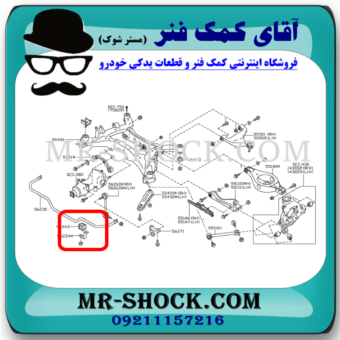 لاستیک چاکدار عقب نیسان مورانو 2008-2007 برند ساخت تایلند با بهترین قیمت در فروشگاه آقای کمک فنر (مستر شوک) مرکز فروش کمک فنر KYB و قطعات یدکی خودرو