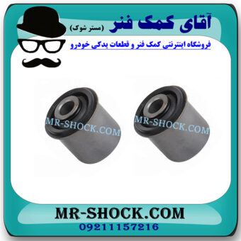 بوش طبق بالا نیسان پیکاپ برند ساخت ژاپن با بهترین قیمت در فروشگاه مستر شوک (آقای کمک فنر) مرکز فروش کمک فنر KYB و قطعات یدکی خودرو