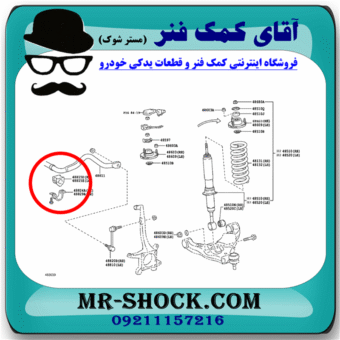 لاستیک چاکدار جلو تویوتا پرادو 2005-2009 برند ساخت تایلند با بهترین قیمت در فروشگاه آقای کمک فنر (مستر شوک) مرکز فروش کمک فنر KYB و قطعات یدکی خودرو