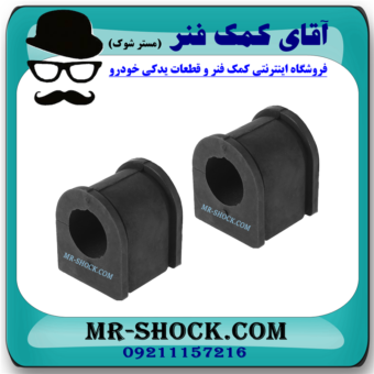 لاستیک چاکدار عقب نیسان رونیز برند ساخت تایلند با بهترین قیمت در فروشگاه آقای کمک فنر (مستر شوک) مرکز فروش کمک فنر KYB و قطعات یدکی خودرو