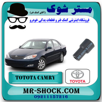 وایر شمع کویل تویوتا کمری 4 سیلندر 2005-2006 برند اصلی تویوتا جنیون با بهترین قیمت در فروشگاه مستر شوک (آقای کمک فنر) مرکز فروش کمک فنر KYB و قطعات یدکی خودرو