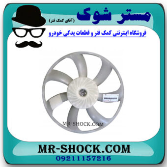پروانه فن سمت راست تویوتا کمری هیبرید 2015-2016 برند اصلی تویوتا جنیون با بهترین قیمت در فروشگاه مستر شوک (آقای کمک فنر) مرکز فروش کمک فنر KYB و قطعات یدکی خودرو