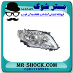 چراغ جلو سمت راست تویوتا کرولا 2008-2010 برند ساخت چین با بهترین قیمت در فروشگاه مستر شوک (آقای کمک فنر) مرکز فروش کمک فنر KYB و قطعات یدکی خودرو