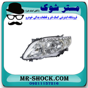 چراغ جلو سمت چپ تویوتا کرولا 2008-2010 برند اصلی تویوتا جنیون با بهترین قیمت در فروشگاه مستر شوک (آقای کمک فنر) مرکز فروش کمک فنر KYB و قطعات یدکی خودرو