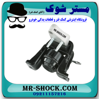 دسته موتور راست تویوتا کرولا 2008-2010 برند ساخت تایلند/تایوان با بهترین قیمت در فروشگاه مستر شوک (آقای کمک فنر) مرکز فروش کمک فنر KYB و قطعات یدکی خودرو