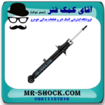 کمک فنر جلو سمت راست لکسوس GS430 برند اصلی تویوتا جنیون در فروشگاه مستر شوک (آقای کمک فنر)