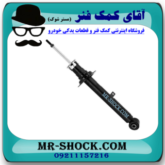 کمک فنر جلو سمت چپ لکسوس GS430 برند اصلی تویوتا جنیون در فروشگاه مستر شوک (آقای کمک فنر)