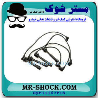 وایر شمع نیسان رونیز برند اصلی نیسان موتور با بهترین قیمت در فروشگاه مستر شوک (آقای کمک فنر) مرکز فروش کمک فنر KYB و قطعات یدکی خودرو