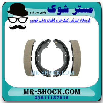 لنت ترمز عقب نیسان رونیز برند اصلی نیسان موتور با بهترین قیمت در فروشگاه مستر شوک (آقای کمک فنر) مرکز فروش کمک فنر KYB و قطعات یدکی خودرو