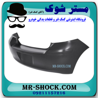 سپر عقب تویوتا یاریس هاچ بک 2008-2010 برند ساخت تایوان با بهترین قیمت در فروشگاه مستر شوک (آقای کمک فنر) مرکز فروش کمک فنر KYB و قطعات یدکی خودرو
