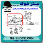 کلاچ کمپرسور کولر تویوتا کرولا 2005-2007 برند اصلی تویوتا جنیون با تضمین اصالت - Image 3