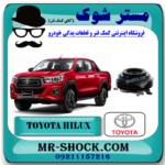 کلاچ کمپرسور کولر تویوتا هایلوکس 2016-2019 برند اصلی تویوتا جنیون با بهترین قیمت در فروشگاه مستر شوک (آقای کمک فنر) مرکز فروش کمک فنر KYB و قطعات یدکی خودرو