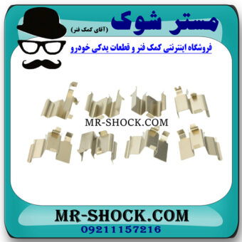 خار لنت ترمز عقب تویوتا لندکروز اطاق 100 مدل 2004-2007 برند اصلی تویوتا جنیون با بهترین قیمت در فروشگاه مستر شوک (آقای کمک فنر) مرکز فروش کمک فنر KYB و قطعات یدکی خودرو