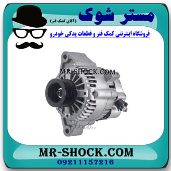 دینام تویوتا لندکروز 8 سیلندر اطاق 100 برند اصلی تویوتا جنیون با بهترین قیمت در فروشگاه مستر شوک (آقای کمک فنر) مرکز فروش کمک فنر KYB و قطعات یدکی خودرو