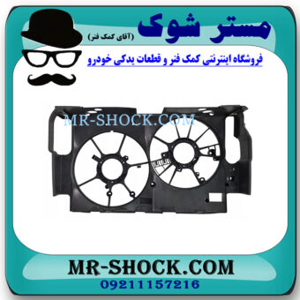 قاب فن لکسوس NX300 برند اصلی تویوتا جنیون با بهترین قیمت در فروشگاه مستر شوک (آقای کمک فنر) مرکز فروش کمک فنر KYB و قطعات یدکی خودرو
