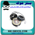 کلاچ کمپرسور کولر لکسوس RX350 مدل 2010-2013 برند اصلی تویوتا جنیون با بهترین قیمت در فروشگاه مستر شوک (آقای کمک فنر) مرکز فروش کمک فنر KYB و قطعات یدکی خودرو