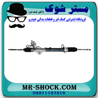 جعبه فرمان نیسان مورانو 2008-2007 برند ساخت چین با بهترین قیمت در فروشگاه مستر شوک (آقای کمک فنر) مرکز فروش کمک فنر KYB و قطعات یدکی خودرو