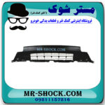 شبکه زیر سپر تویوتا راوفور 2016-2017 برند اصلی تویوتا جنیون با بهترین قیمت در فروشگاه مستر شوک (آقای کمک فنر) مرکز فروش کمک فنر KYB و قطعات یدکی خودرو