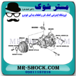 کمپرسور کولر لکسوس RX350 مدل 2010-2013 برند ساخت چین با بهترین قیمت در فروشگاه مستر شوک (آقای کمک فنر) مرکز فروش کمک فنر KYB و قطعات یدکی خودرو