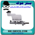 پمپ ترمز بالا تویوتا یاریس هاچ بک 2014-2016 برند اصلی تویوتا جنیون با بهترین قیمت در فروشگاه مستر شوک (آقای کمک فنر) مرکز فروش کمک فنر KYB و قطعات یدکی خودرو
