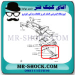 طبق ناودانی عقب میتسوبیشی لنسر 2016-2018 موتور 1800 برند اصلی میتسوبیشی موتور - Image 2