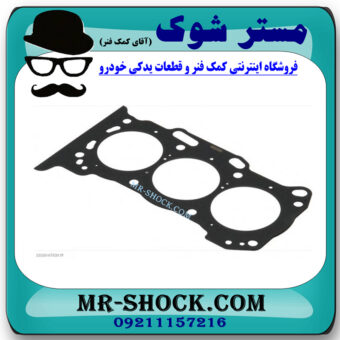 واشر سر سیلندر عقب لکسوس RX350 مدل 2008-2007 برند اصلی تویوتا جنیون با بهترین قیمت در فروشگاه مستر شوک (آقای کمک فنر) مرکز فروش کمک فنر KYB و قطعات یدکی خودرو