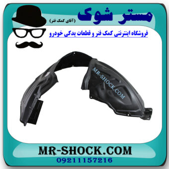 شلگیر جلو سمت راست نیسان مورانو 2010-2013 برند اصلی نیسان موتور با بهترین قیمت در فروشگاه مستر شوک (آقای کمک فنر) مرکز فروش کمک فنر KYB و قطعات یدکی خودرو