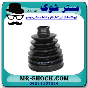 گردگیر پلوس سمت چرخ تویوتا پرادو 2005-2009 برند ساخت تایلند با بهترین قیمت در فروشگاه مستر شوک (آقای کمک فنر) مرکز فروش کمک فنر KYB و قطعات یدکی خودرو