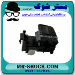 کلید شیشه بالابر سرنشین تویوتا اریون 2008-2011 برند ساخت چین با بهترین قیمت در فروشگاه مستر شوک (آقای کمک فنر) مرکز فروش کمک فنر KYB و قطعات یدکی خودرو