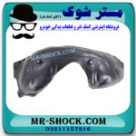 شلگیر جلو سمت راست تویوتا کمری هیبرید 2016-2017 برند اصلی تویوتا جنیون با بهترین قیمت در فروشگاه مستر شوک (آقای کمک فنر) مرکز فروش کمک فنر KYB و قطعات یدکی خودرو