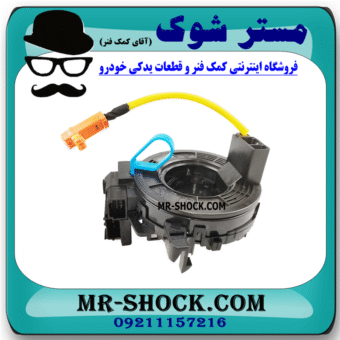 نوار ایربگ تویوتا کرولا 2008-2012 (اسپیرال فرمان - ساعتی فرمان) برند ساخت چین با بهترین قیمت در فروشگاه مستر شوک (آقای کمک فنر) مرکز فروش کمک فنر KYB و قطعات یدکی خودرو