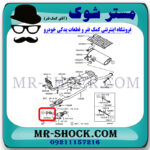 واشر گلویی اگزوز بالا میتسوبیشی لنسر 2014-2016 موتور 1600 برند اصلی میتسوبیشی موتور با بهترین قیمت در فروشگاه مستر شوک (آقای کمک فنر) مرکز فروش کمک فنر KYB و قطعات یدکی خودرو