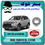 بلبرینگ چرخ جلو میتسوبیشی اوتلندر 2016-2019 برند ساخت ژاپن با بهترین قیمت در فروشگاه مستر شوک (آقای کمک فنر) مرکز فروش کمک فنر KYB و قطعات یدکی خودرو