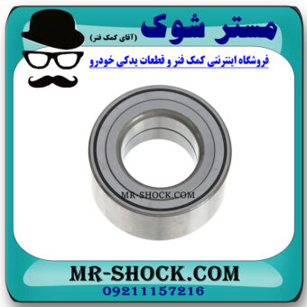 بلبرینگ چرخ جلو میتسوبیشی اوتلندر 2016-2019 برند ساخت ژاپن با بهترین قیمت در فروشگاه مستر شوک (آقای کمک فنر) مرکز فروش کمک فنر KYB و قطعات یدکی خودرو