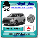 بلبرینگ چرخ جلو میتسوبیشی اوتلندر 2016-2019 برند اصلی میتسوبیشی موتور با بهترین قیمت در فروشگاه مستر شوک (آقای کمک فنر) مرکز فروش کمک فنر KYB و قطعات یدکی خودرو