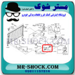 رابط شیلنگ آب رادیاتور نیسان تیانا برند اصلی نیسان موتور با تضمین اصالت - Image 2
