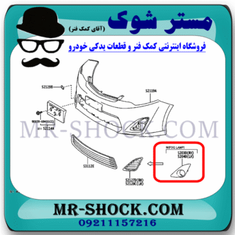 قاب پروژکتور مشکی تویوتا کمری 2014-2015 برند ساخت چین با بهترین قیمت در فروشگاه مستر شوک (آقای کمک فنر) مرکز فروش قطعات یدکی خودرو